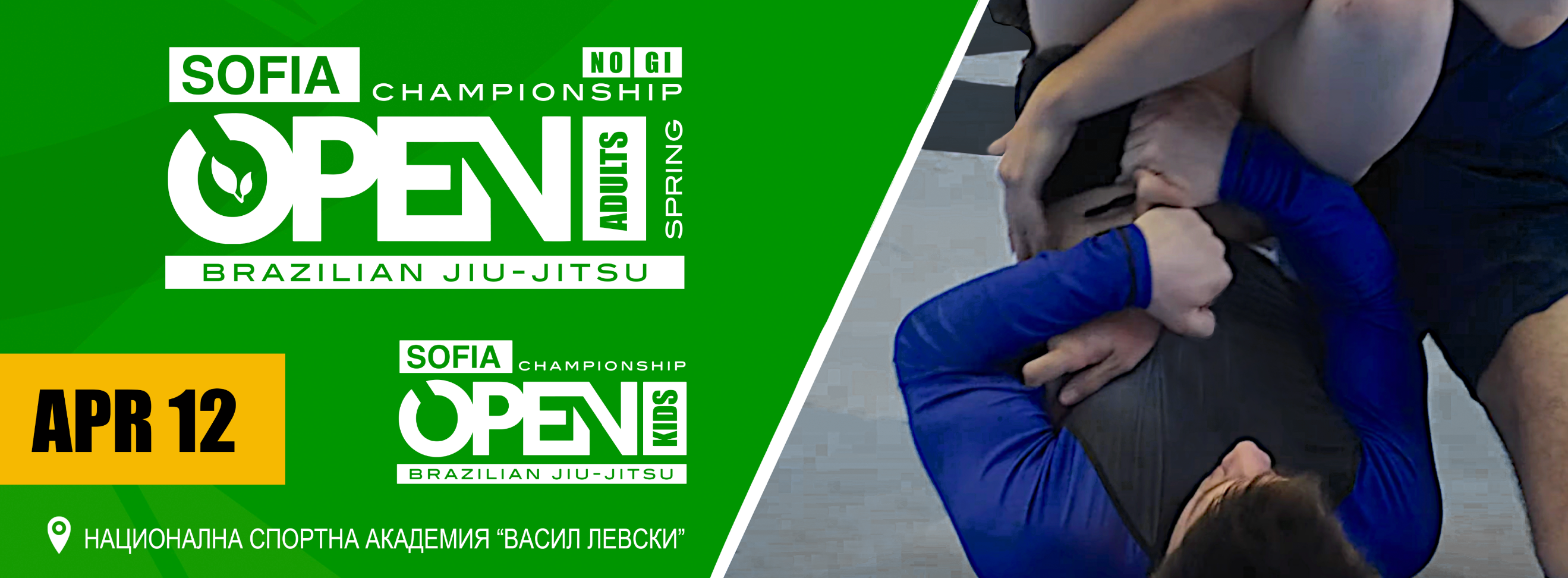 Пролетното издание на Sofia Open BJJ събра над 400 участника